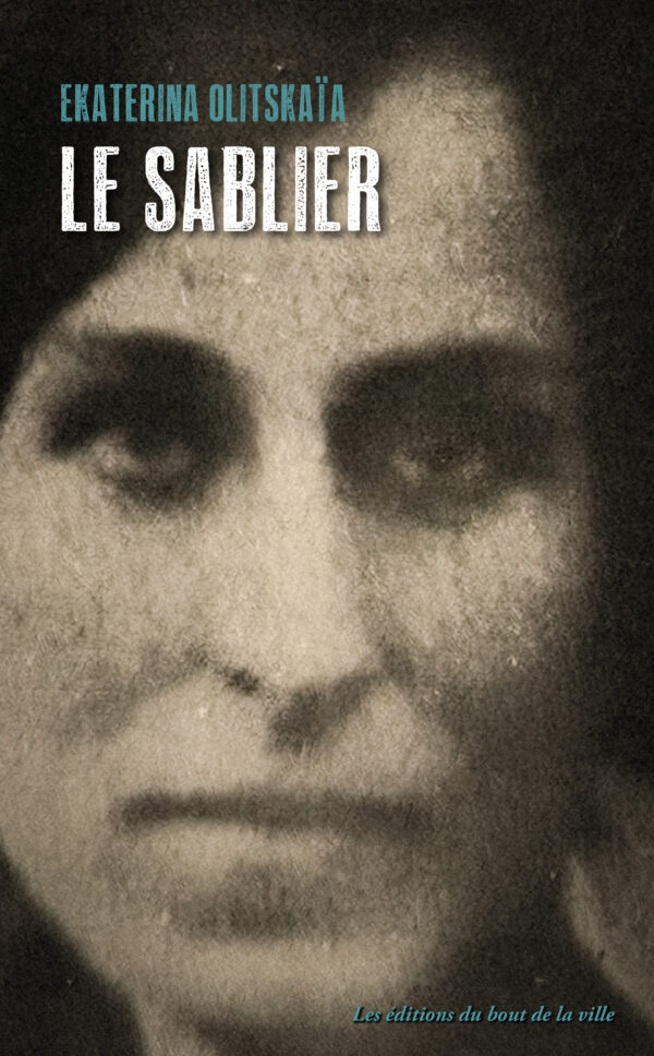 Le Sablier